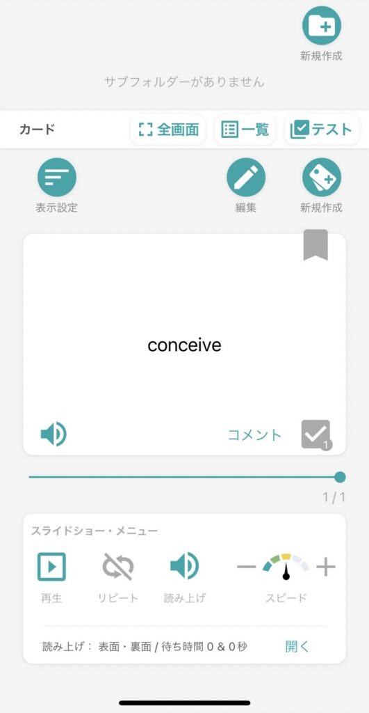 conceive